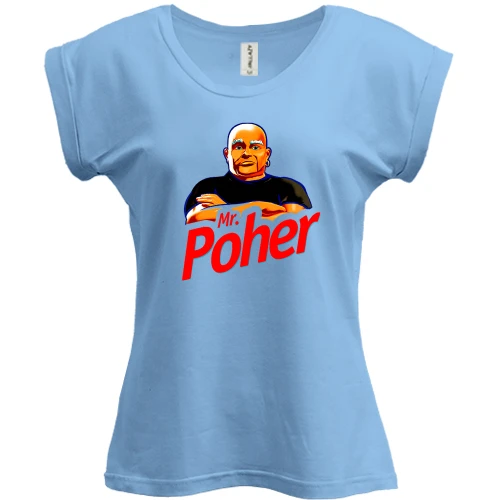 Футболка женская PANI, Синий, с надписью "Mr Poher" в стиле Mr Proper