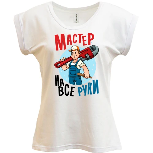 Футболка женская PANI, Белый, Мастер на все руки