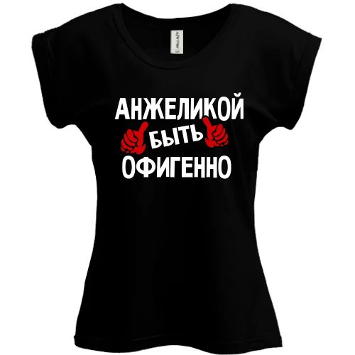 Футболка женская PANI, Черный, с надписью "Анжеликой быть офигенно"
