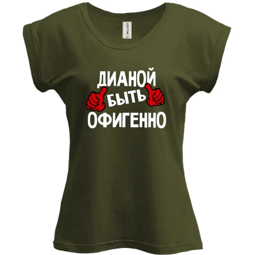Футболка женская PANI, Черный, с надписью "Дианой быть офигенно"