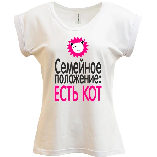 Футболка жіноча PANI Семейное положение - есть кот