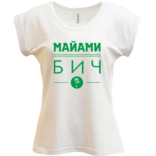Футболка женская PANI Маями бич