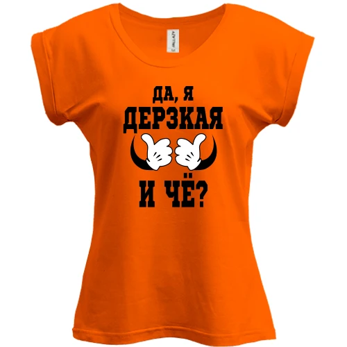 Футболка жіноча PANI, Червоний, Да, я дерзкая, и че