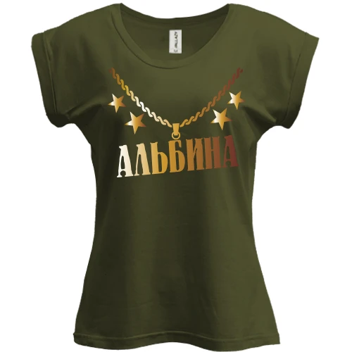 Футболка женская PANI, Хаки, с золотой цепью и именем Альбина