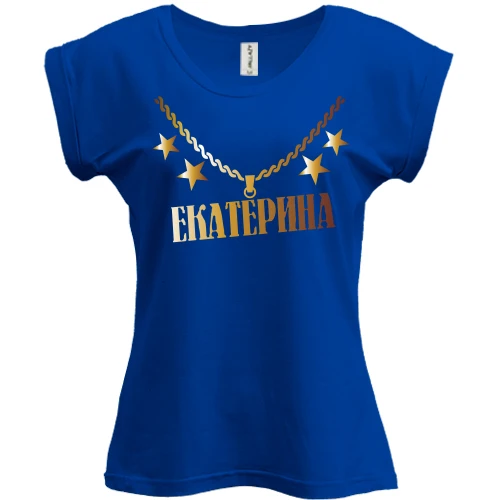 Футболка женская PANI, Синий, с золотой цепью и именем Екатерина