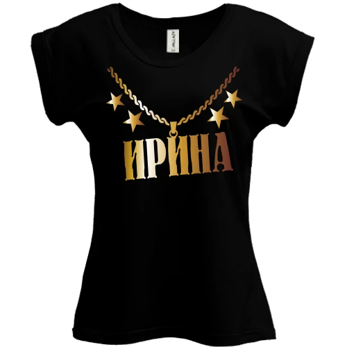 Футболка женская PANI, Черный, с золотой цепью и именем Ирина
