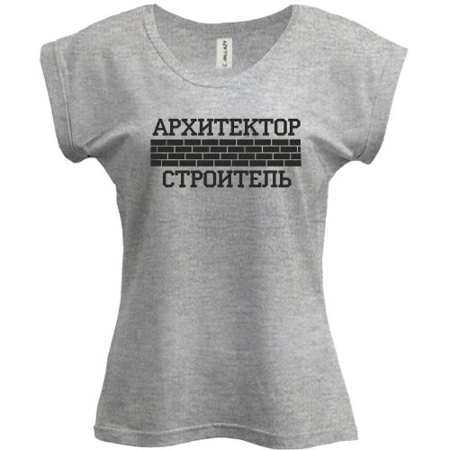 Футболка женская PANI, Серый меланж, для Архитектора/Строителя