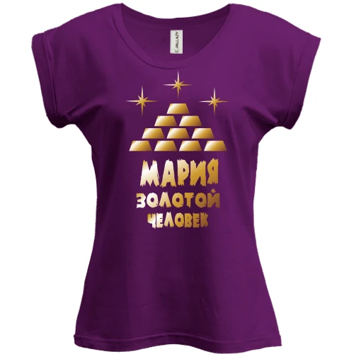 Футболка женская PANI с надписью "Мария - золотой человек"