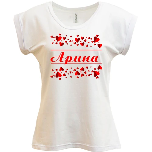 Футболка женская PANI с сердечками и именем "Арина"