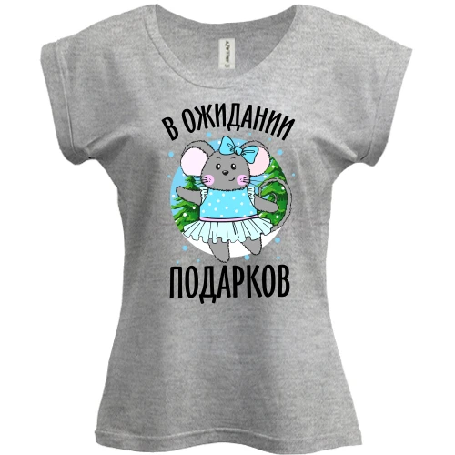 Футболка жіноча PANI, Синій, В очікуванні подарунків