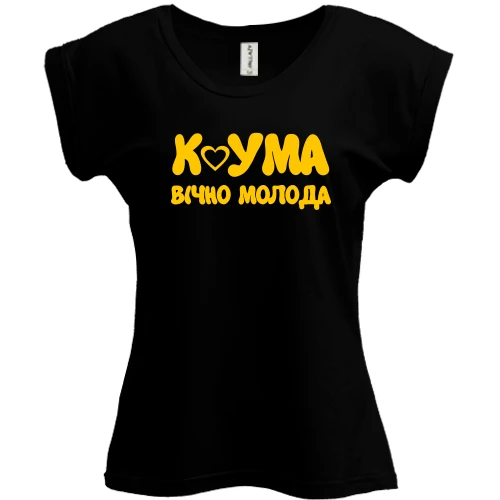 Футболка женская PANI, Черный, Кума - вечно молода