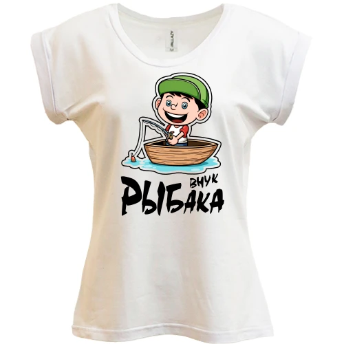 Футболка жіноча PANI, Білий, Онук рибалки