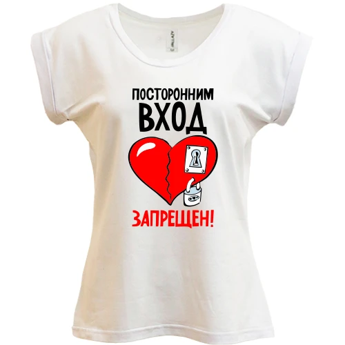 Футболка жіноча PANI Стороннім вхід заборонений!