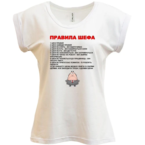 Футболка женская PANI Правила шефа