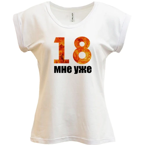 Футболка жіноча PANI 18 мені вже.