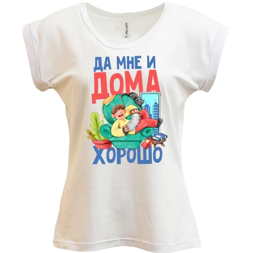 Футболка женская PANI, Белый, Да мне и дома хорошо
