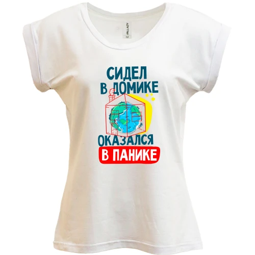 Футболка жіноча PANI, Білий, Сидів в будиночку, опинився в паніці.