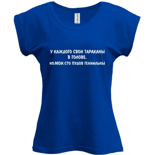 Футболка жіноча PANI, Синій, Таргани в голові