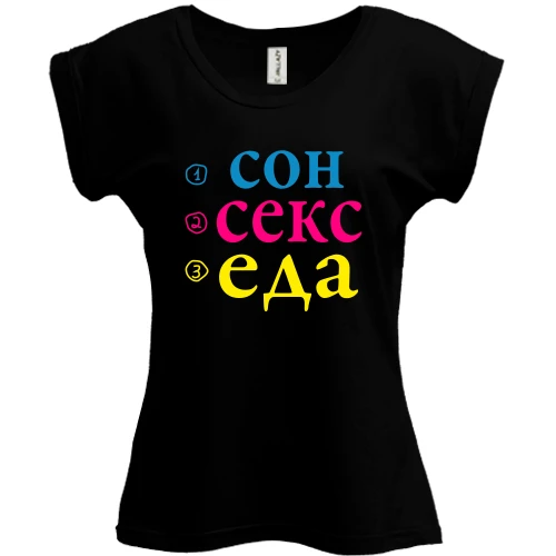 Футболка женская PANI Сон Секс Еда