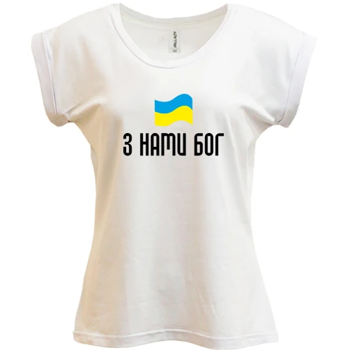 Футболка жіноча PANI, Білий, З НАМИ БОГ
