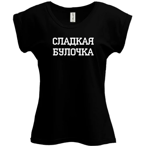 Футболка жіноча PANI, Чорний, солодка Булочка