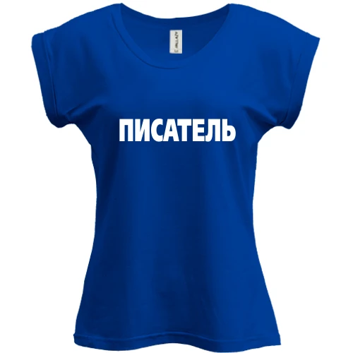 Футболка женская PANI, Синий, Писатель (2)