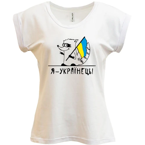 Футболка жіноча PANI, Білий, Єнот - Українець