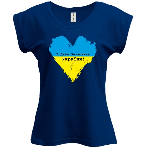 Футболка женская PANI, Синий, с Днем защитника Украины (сердце)
