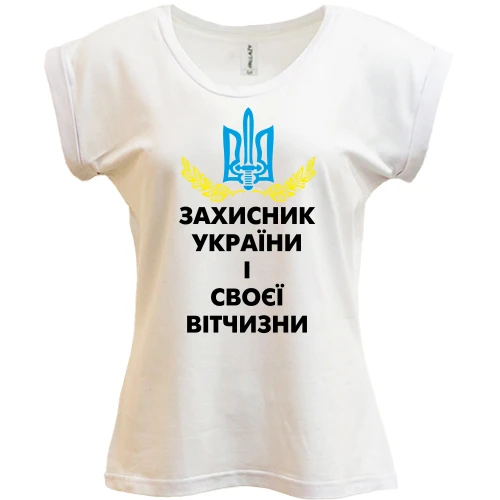 Футболка жіноча PANI, Білий, Захисник України і своєї вітчизни