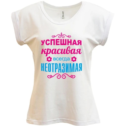 Футболка женская PANI, белый, Всегда неотразимая