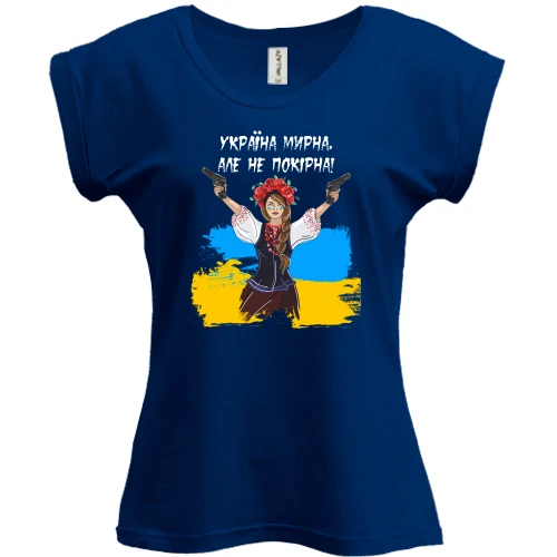 Футболка женская PANI, Синий, Украина мирная, но не покорная!