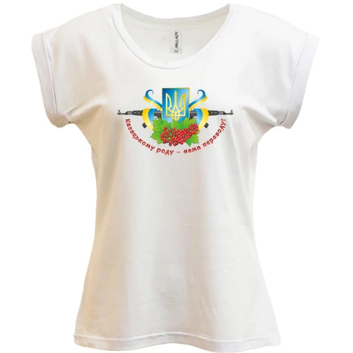 Футболка жіноча PANI, Синій, Козацькому роду нема переводу (АРТ)