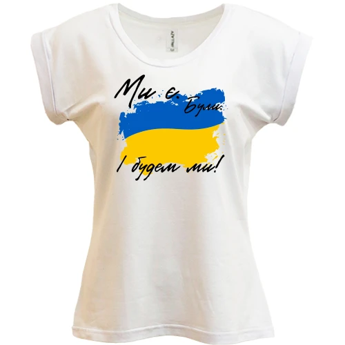 Футболка женская PANI, Белый, Ми є, були, і будем ми