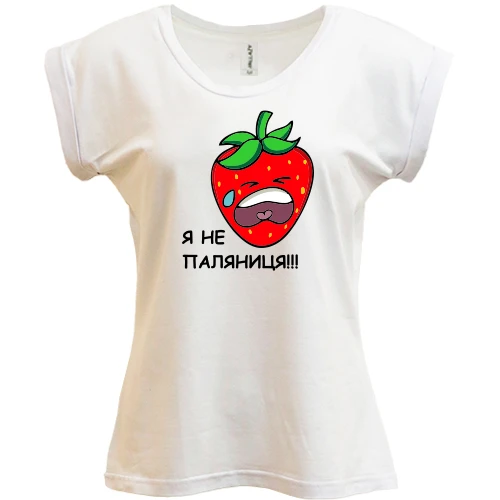 Футболка женская PANI, Белый, Я не Паляниця