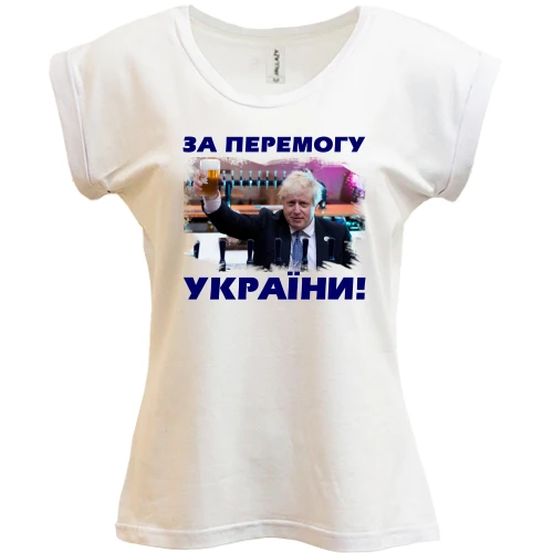 Футболка женская PANI, Белый, с Борисом Джонсоном - За победу Украины!