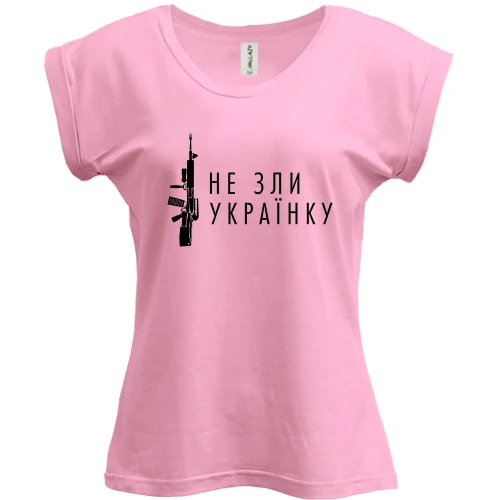 Футболка жіноча PANI, Рожевий, Не зли українку