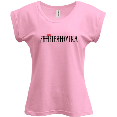 Футболка женская PANI, Белый, с надписью Днепряночка