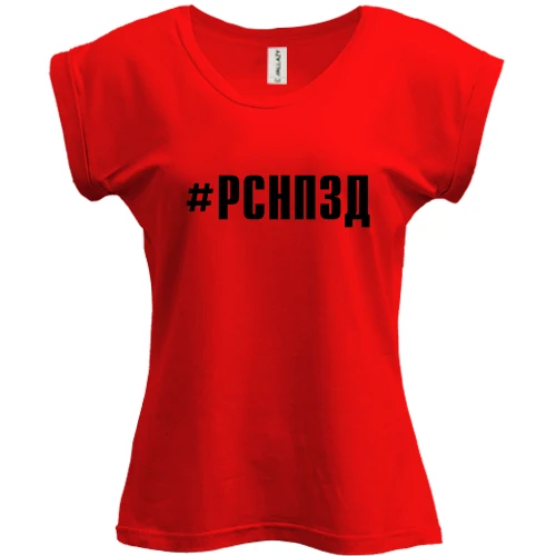 Футболка женская PANI РСНПЗД