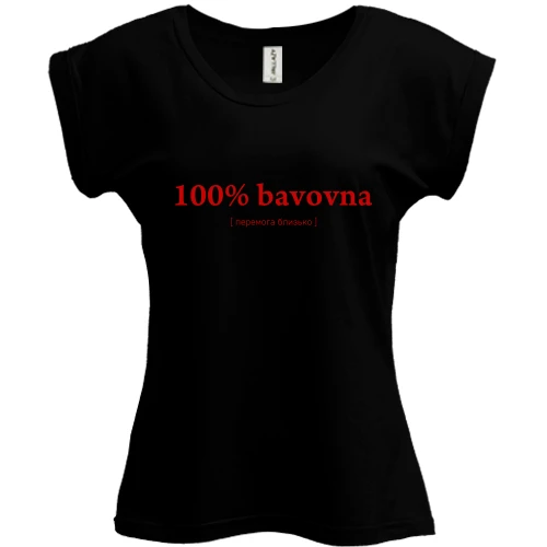 Футболка жіноча PANI, Чорний, 100% Bavovna (перемога близько)