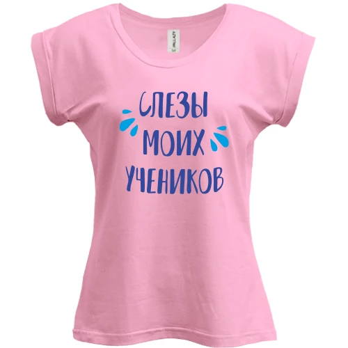 Футболка жіноча PANI, Рожевий, для вчителя "Сльози моїх учнів"