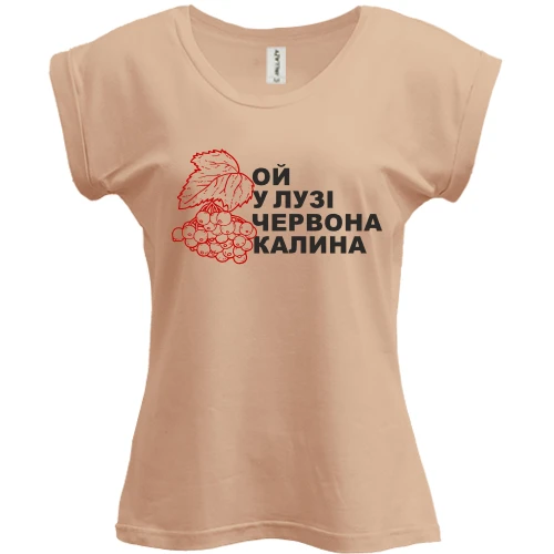 Футболка жіноча PANI, Білий, "Ой у лузі червона калина"