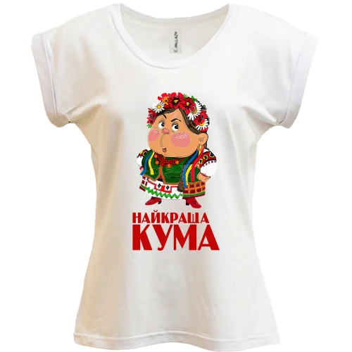Футболка жіноча PANI "Найраща кума"