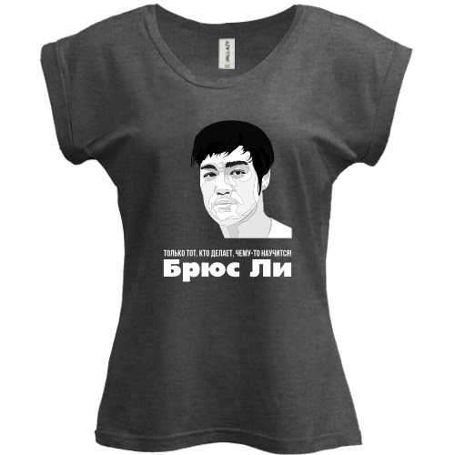 Футболка женская PANI, Серый меланж, с Брюсом Ли "Только тот, кто делает, чему-то научится"