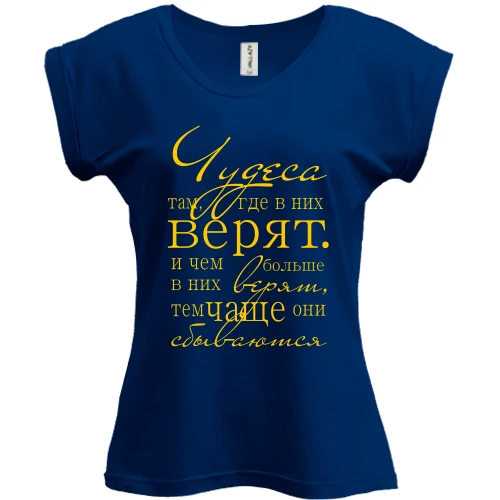 Футболка жіноча PANI, Синій, Чудеса