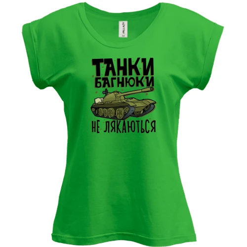 Футболка женская PANI, Зеленый, с танком «Танки багнюки не лякаються»