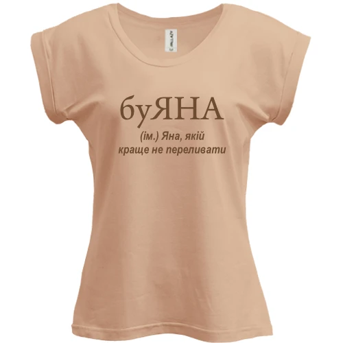 Футболка женская PANI, Белый, для Яны "буЯНА"
