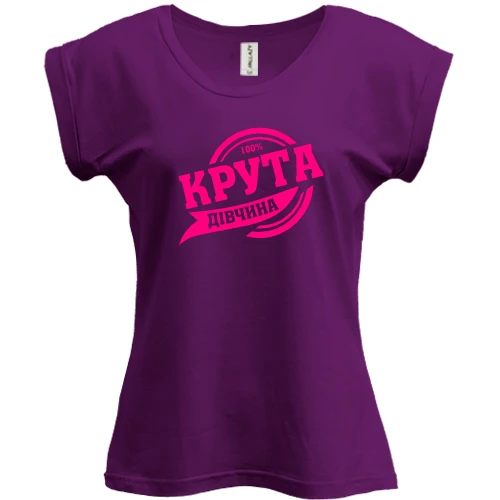 Футболка жіноча PANI, Фіолетовий, "100% крута дівчина"