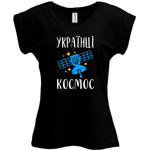 Футболка женская PANI, черный, Украинцы - космос