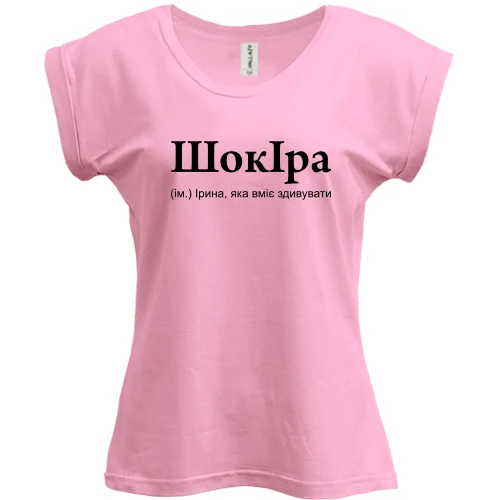 Футболка женская PANI, Красный, для Иры "ШокІра"
