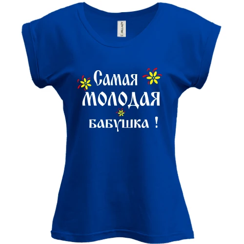 Футболка жіноча PANI Наймолодша бабуся